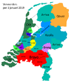 Miniatuurafbeelding voor de versie van 17 okt 2018 om 12:09