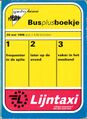 Miniatuurafbeelding voor de versie van 12 mrt 2015 om 02:30